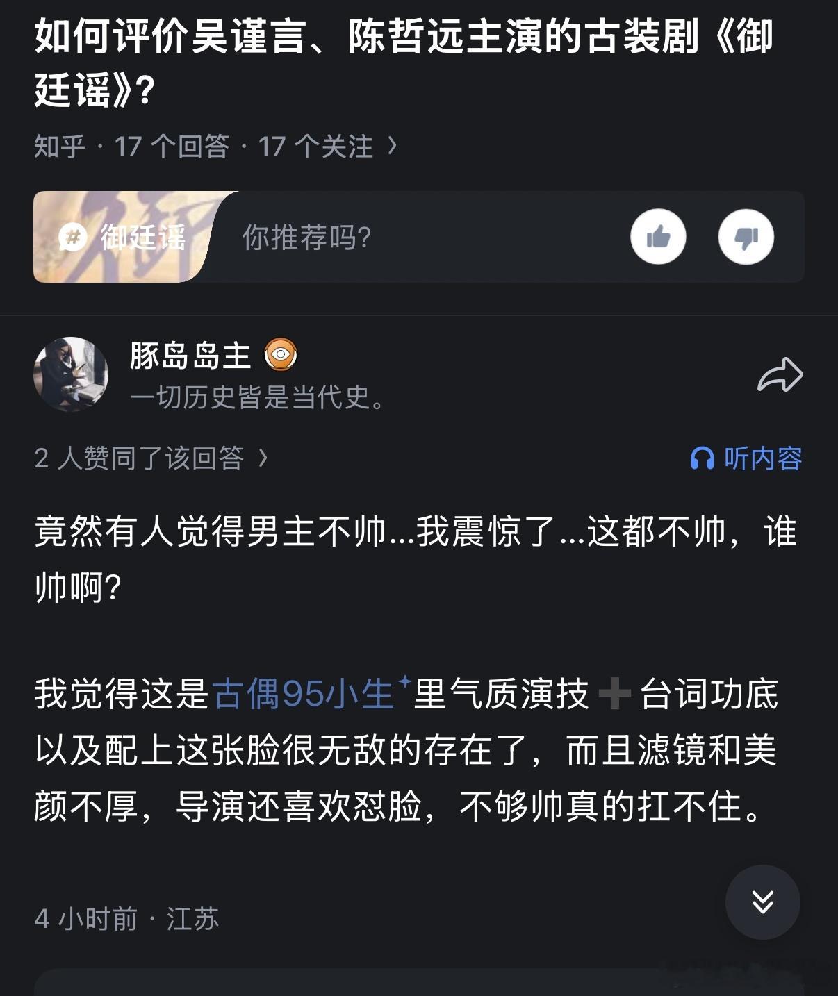 这都不帅还有谁帅？ 