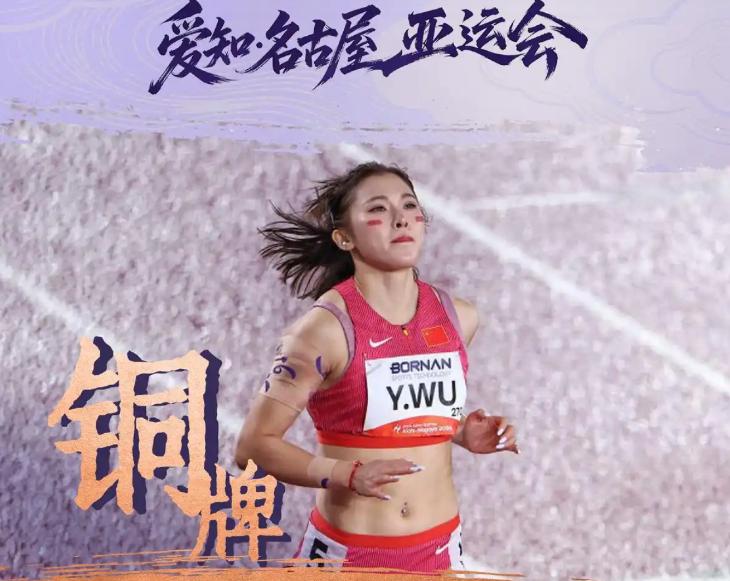 要说本届亚运会中国田径队里争议最大的选手，非吴艳妮莫属，她在100米栏决赛跑出1