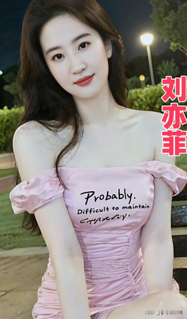 刘亦菲粉色造型惊艳绝伦气质优雅性感妩媚让人眼前一亮  女明星 气质女明星