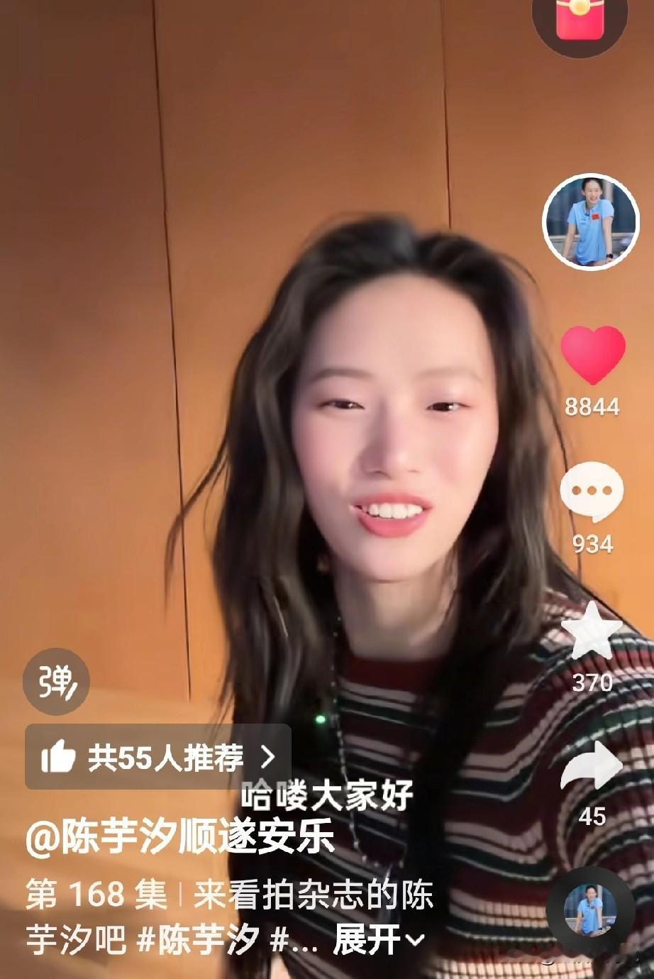 说真的，刚开始刷到她的时候都想跳过了，

但是播了一会她就在视频里介绍自己，
