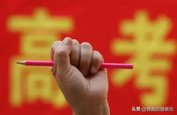 高考在即，这是一个充满挑战和机遇的时刻。我深知你们每个人都付出了巨大的努力，为了
