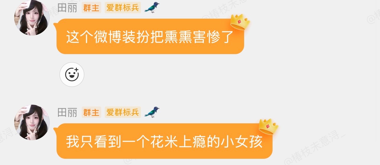 好痛。 