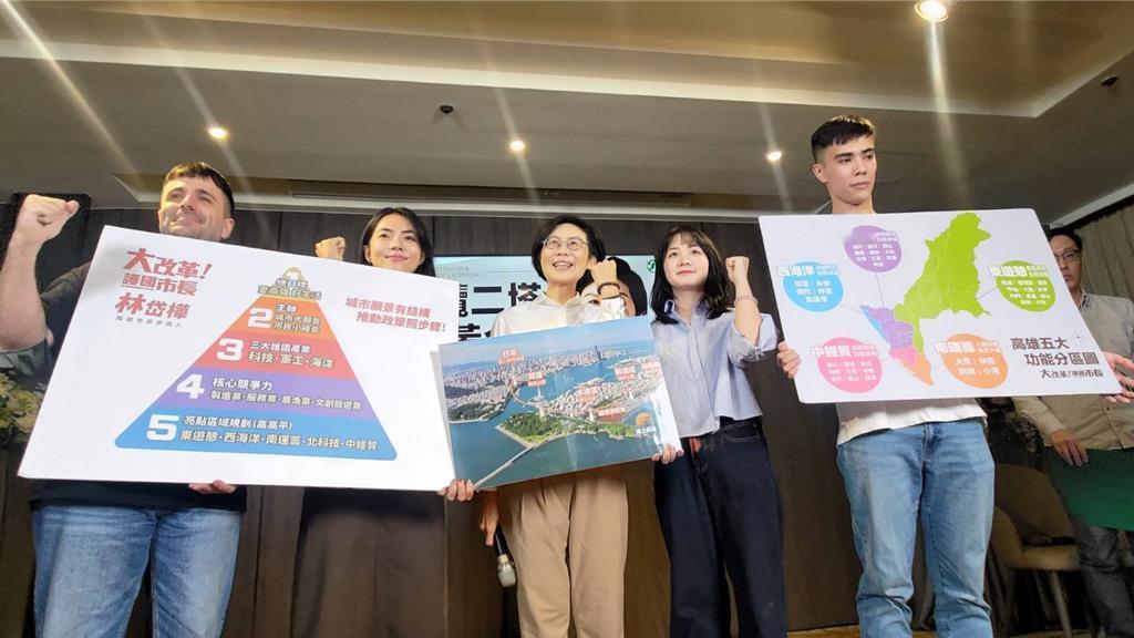 23日，民进党高雄市长初选进入关键阶段，立委林岱桦积极布局，召开第三场政见发表会