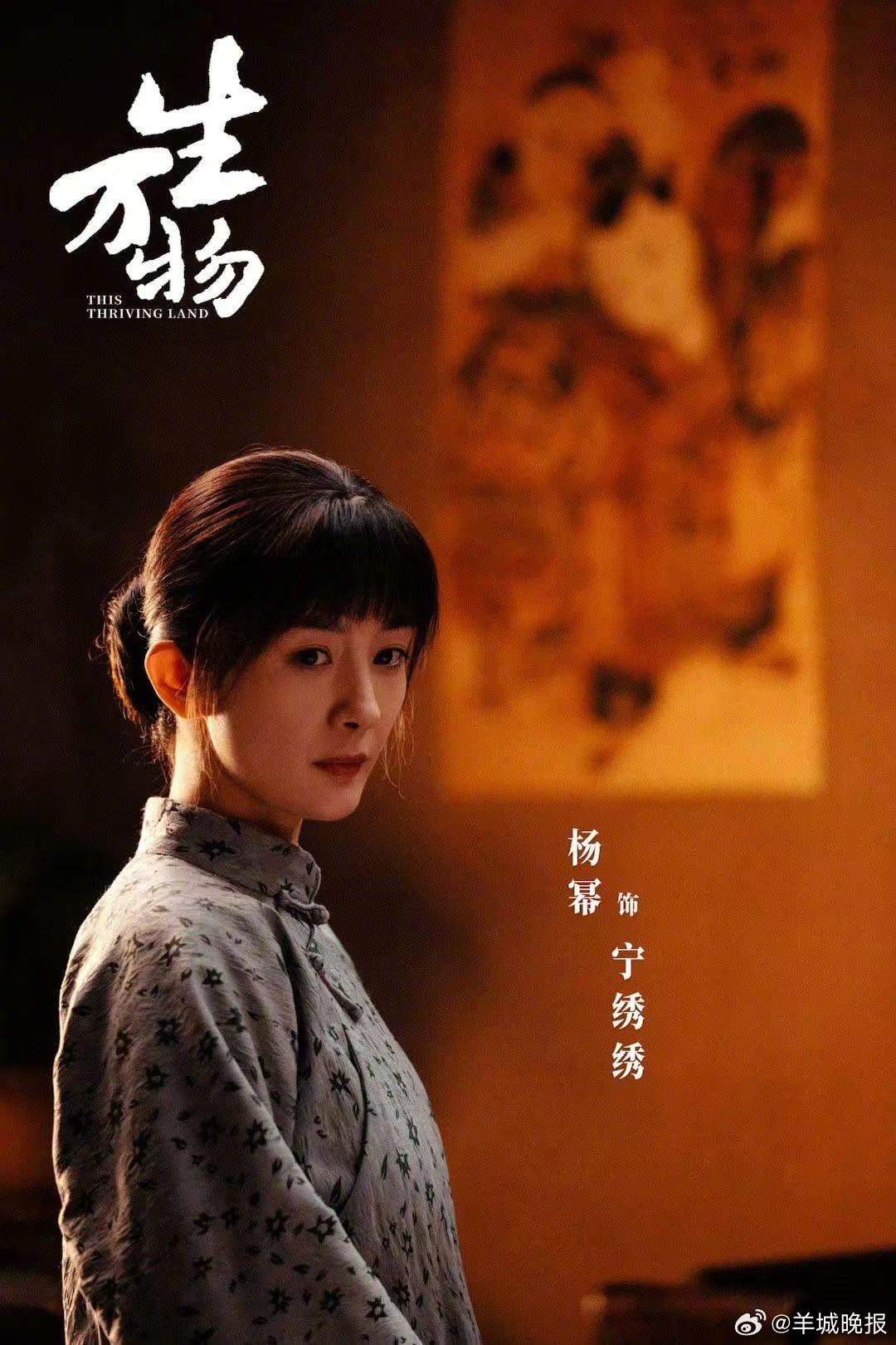 【“有颜有演技有国民度”你看过杨幂主演的哪部剧？】8月20日，发文“再多热度也比