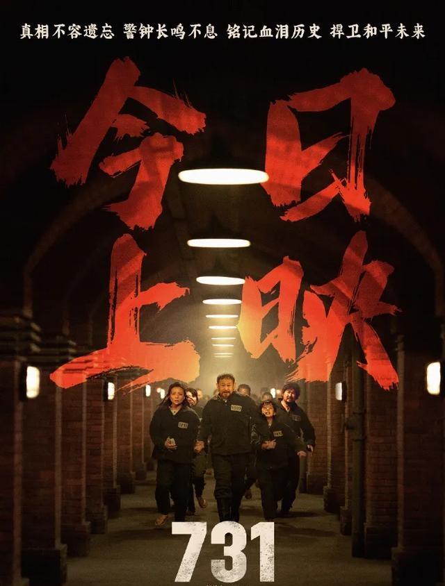 《731》让我感觉最恐怖的点，其实是一个叫今村佳代的日本残暴女军官：影片中列车上