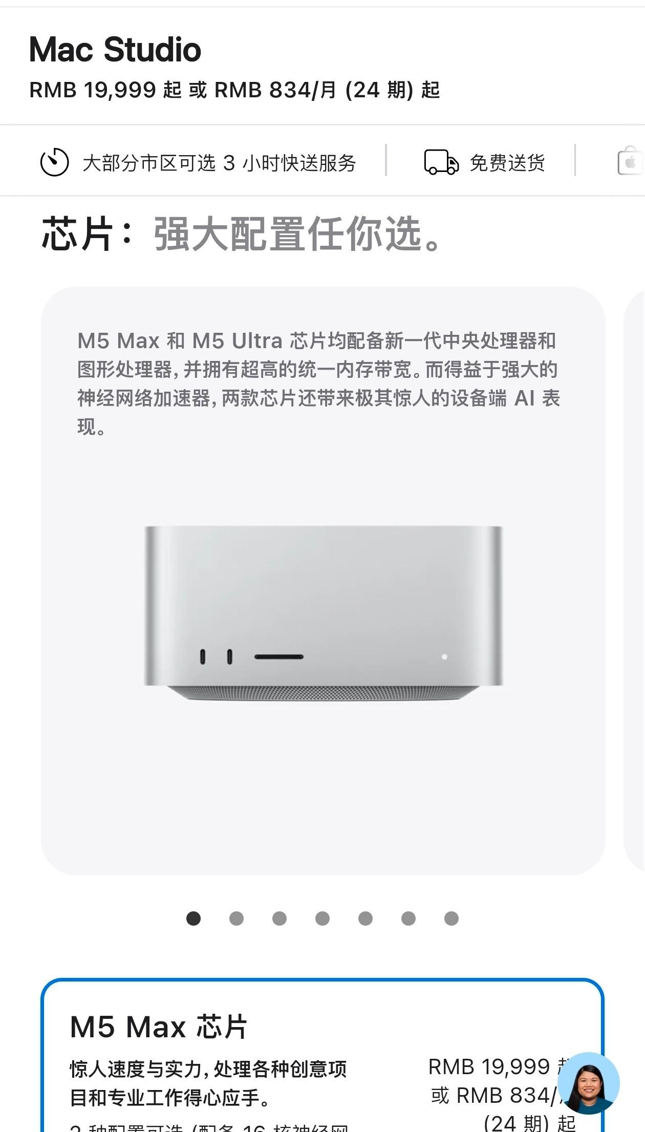 苹果Mac Studio顶配卖到23万了！光升级内存就要11.6万元！😂

苹