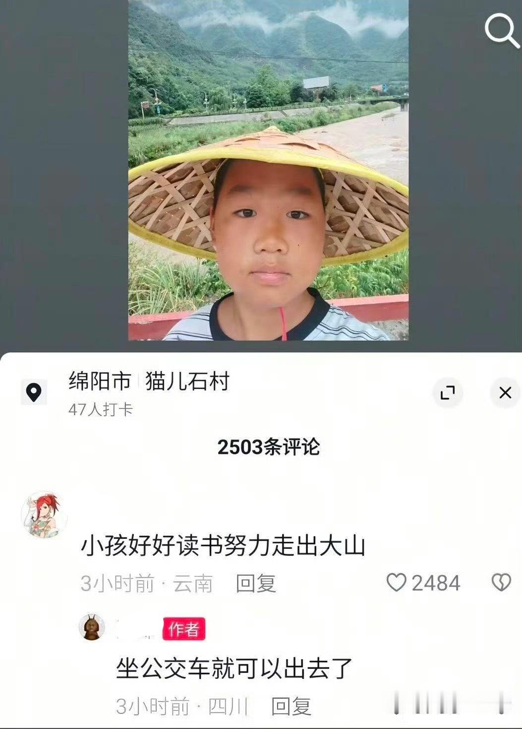 我听到亲戚跟我讲话我也是这种反应 