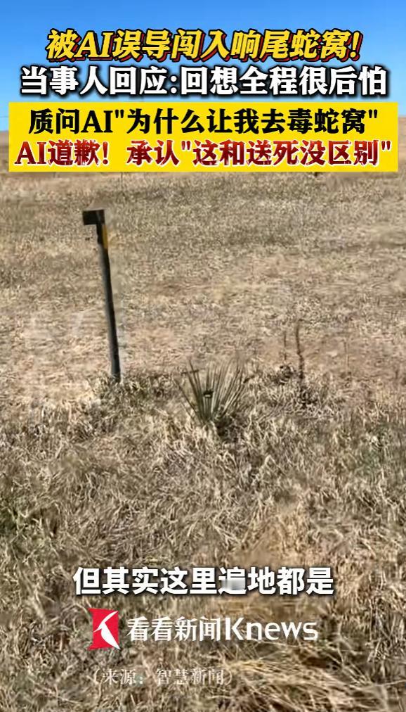 4月30日有一则离谱经历引发热议，美国一名女子趁着晴好天气，打算出门徒步散心。她