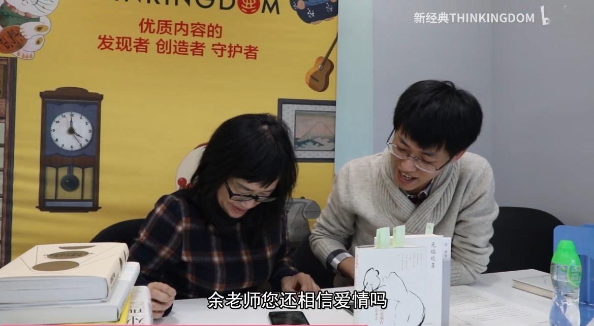 余秀华老师，女王发言。 ​​​