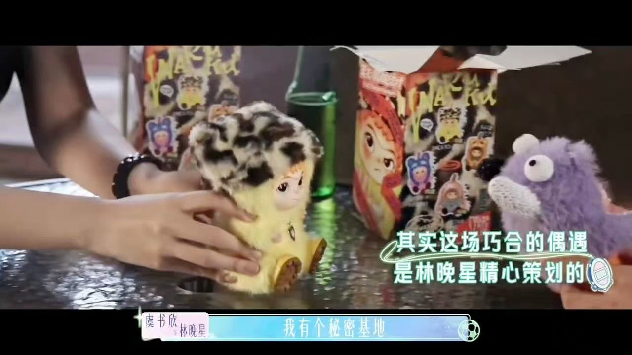 虞书欣陈靖可灿如繁星拆wakuku虞书欣陈靖可拆wakuku啊啊啊啊啊可爱晕了