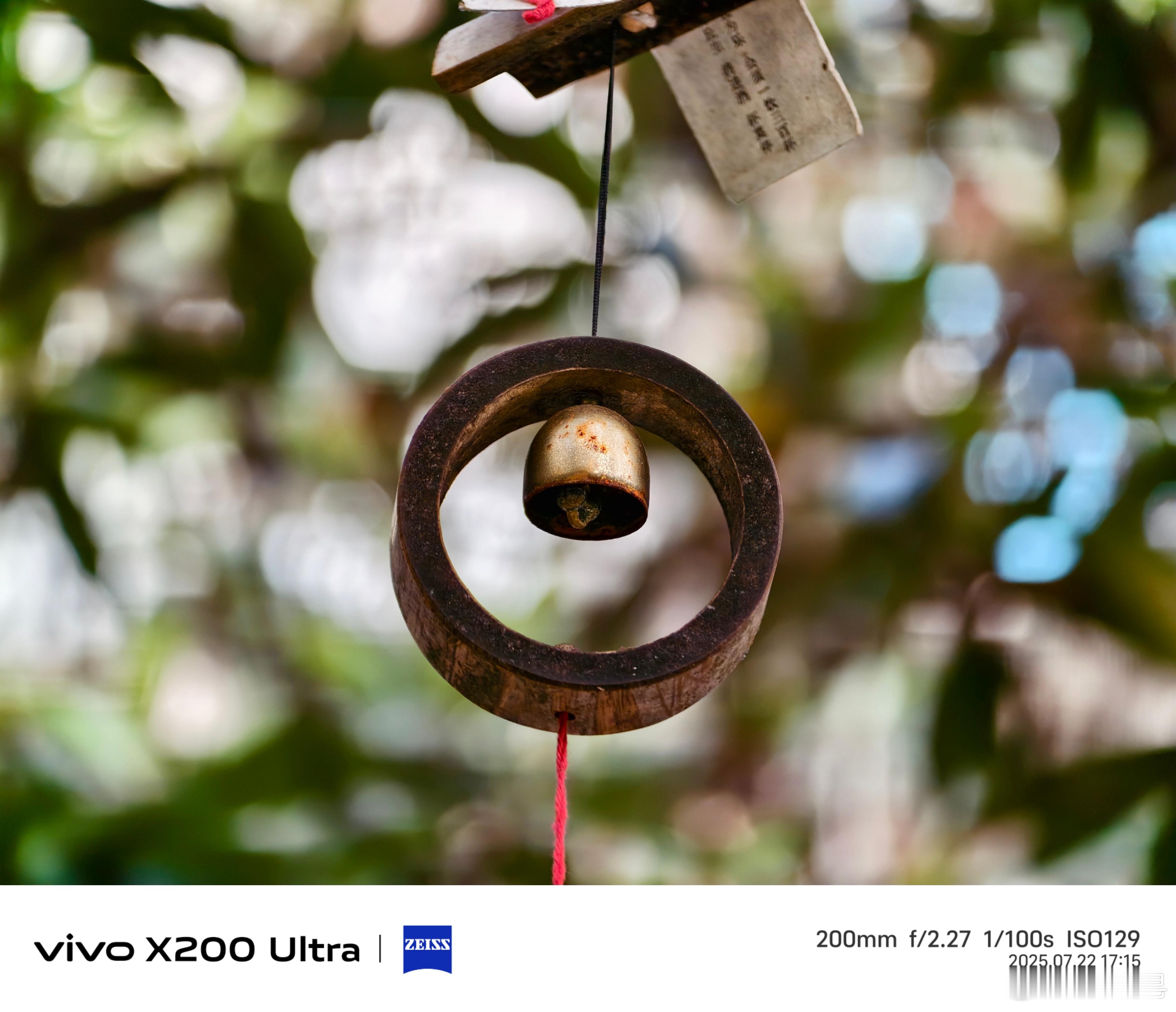 除了你们昨天看到的一些样张之外，vivo X200 Ultra这个手机拍摄时搭配