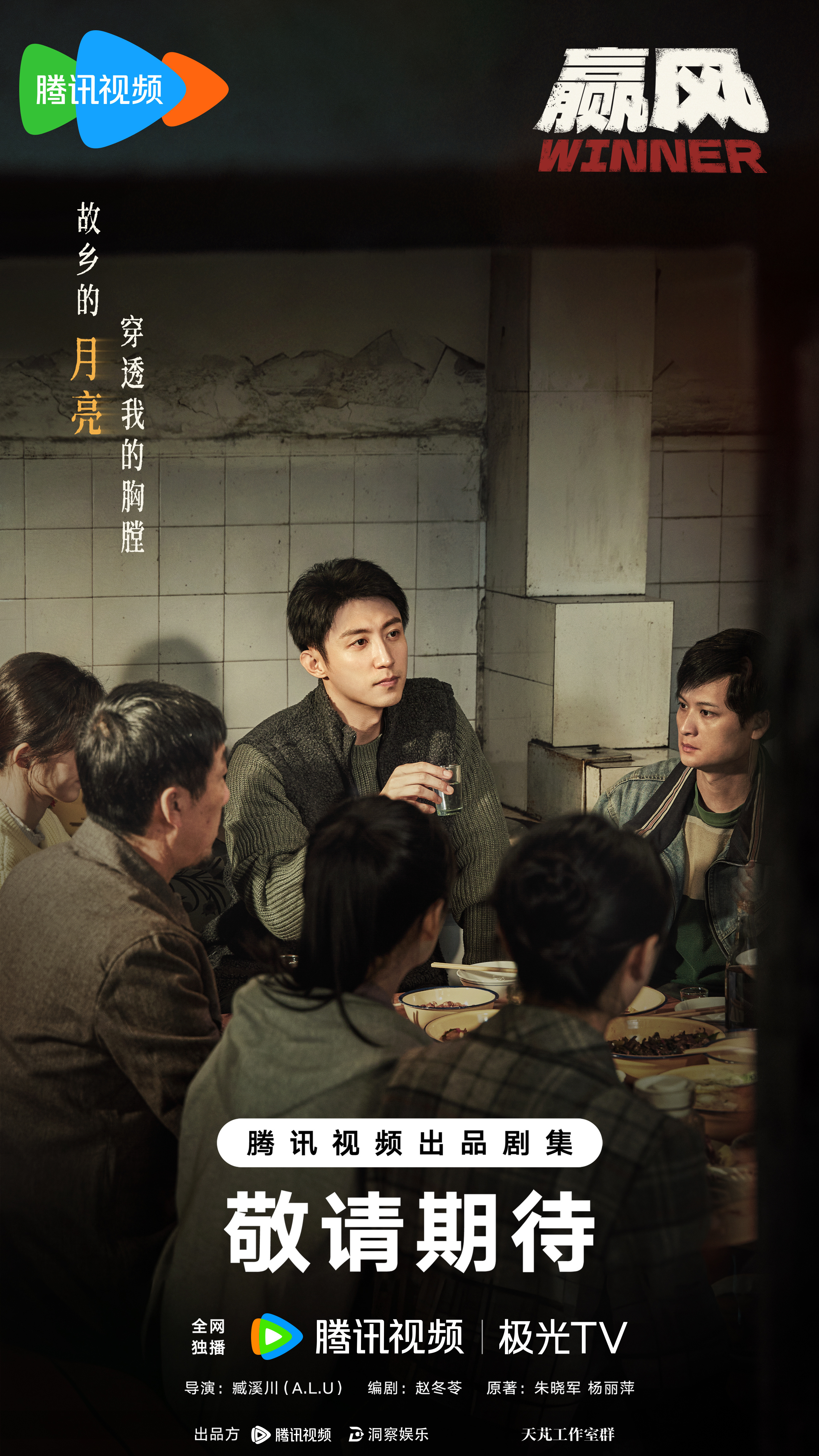 黄景瑜，不穿西装也像霸总用我UU的话说：他跟谁走在一起都像带头大哥 ​​​​他演