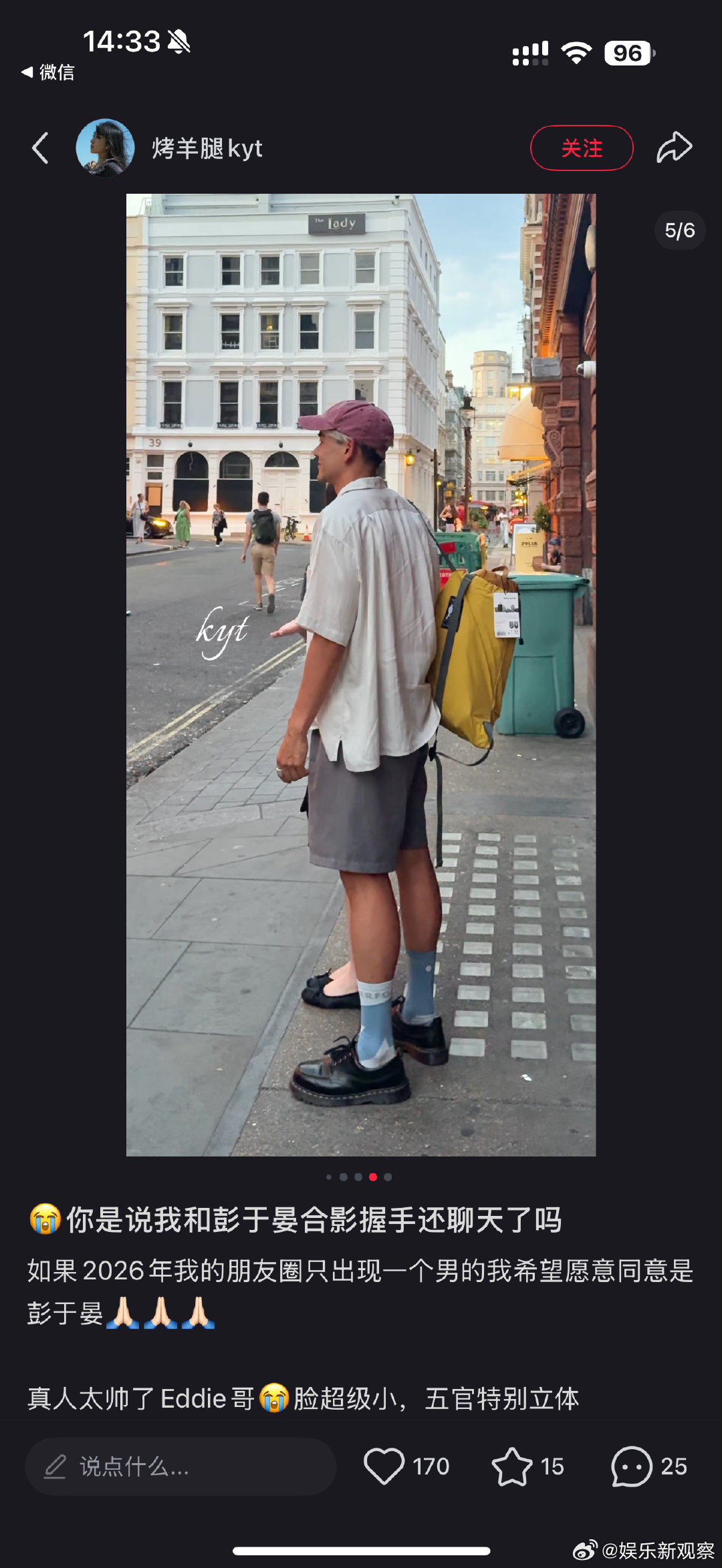 彭于晏彭于晏是无关性别的形容词彭于晏分晏没有性别 呜呜呜这个彭于晏是无关性别的形