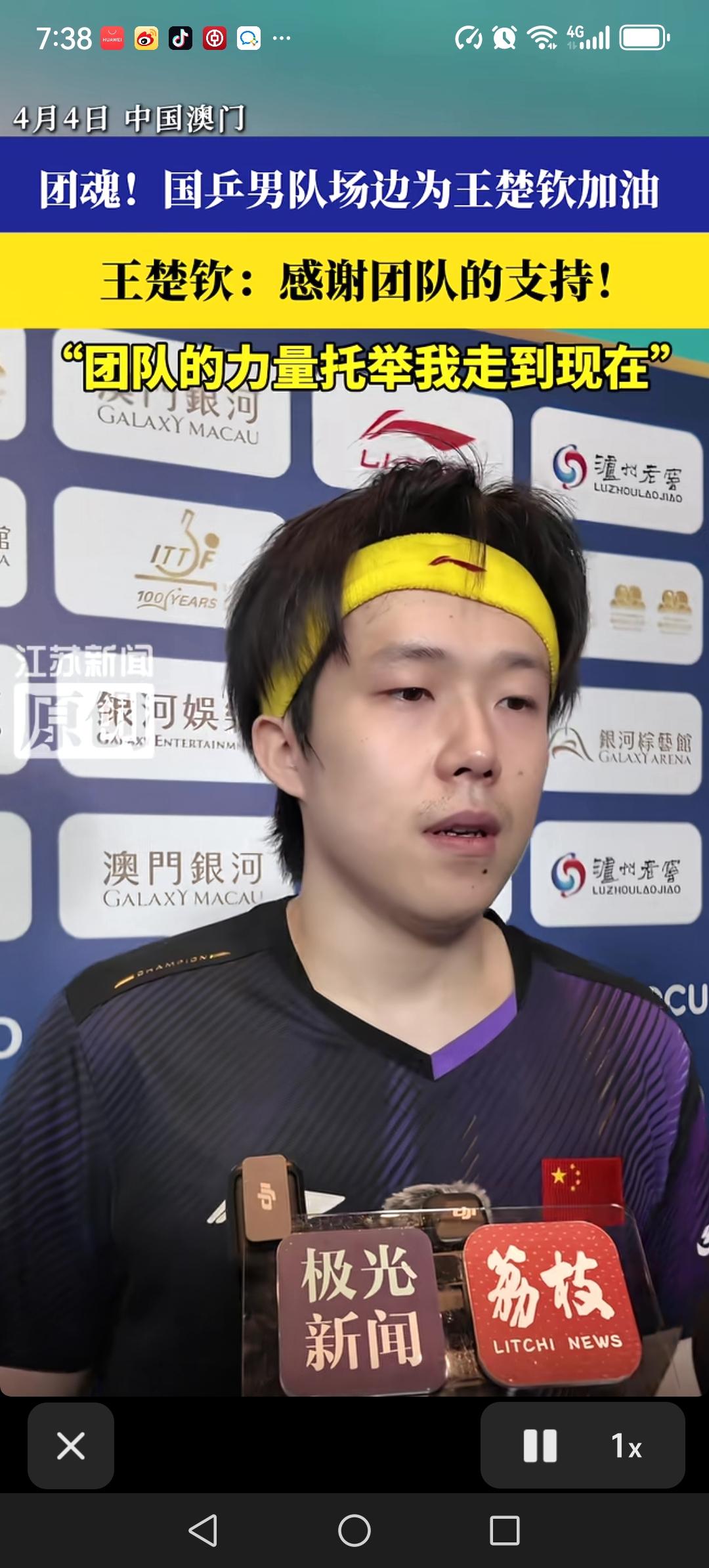 澳门世界杯今天进入了半决赛。
男单王楚钦迎战雨果。昨天王楚钦涉险过关，有惊无险的