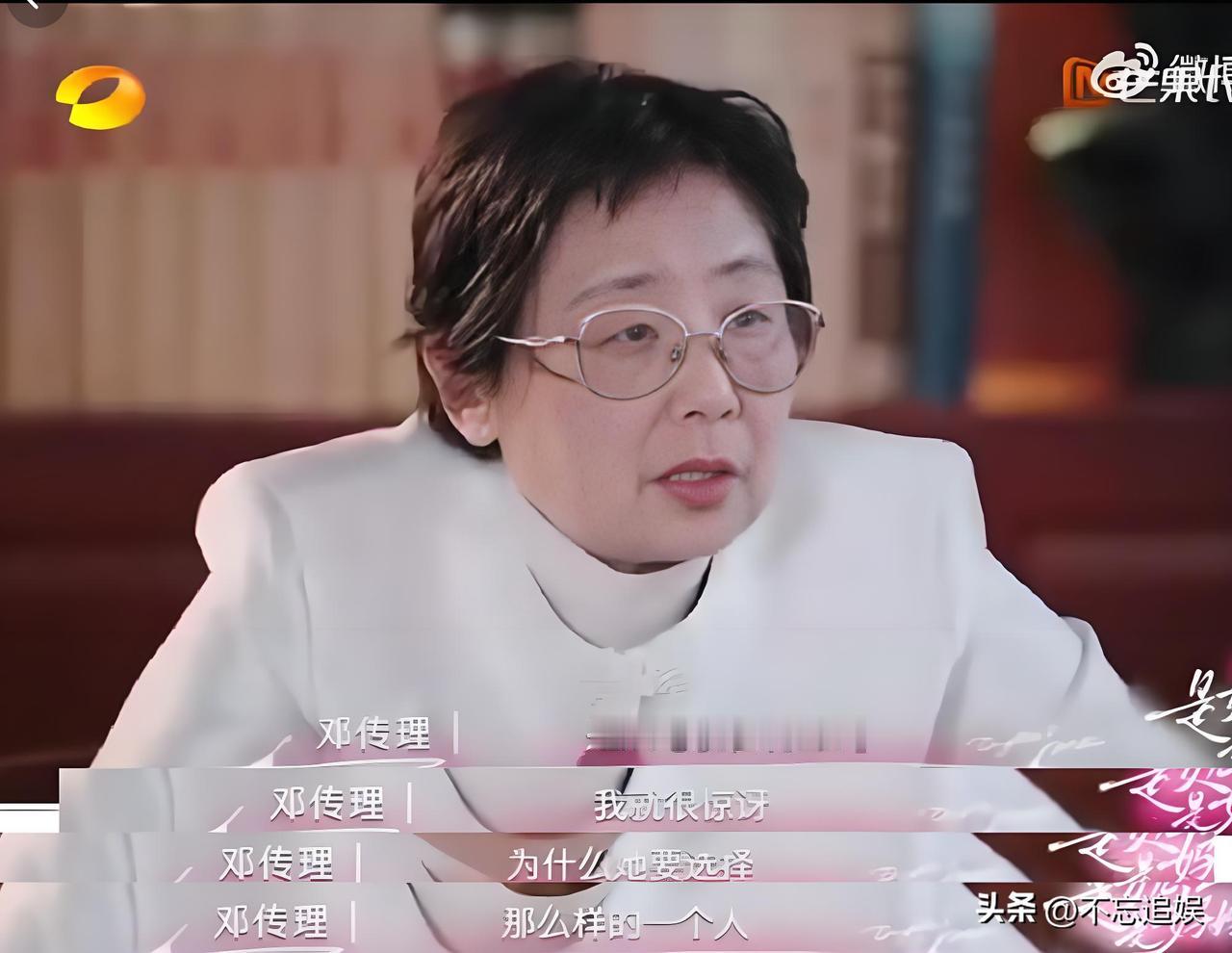 时隔20年，邓传里依旧不能释怀

说实话，黄圣依有点太过分了！

在最新的节目中