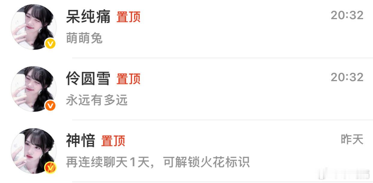 强龙不压地头蛇 我头顶上那个趁早给我下来 