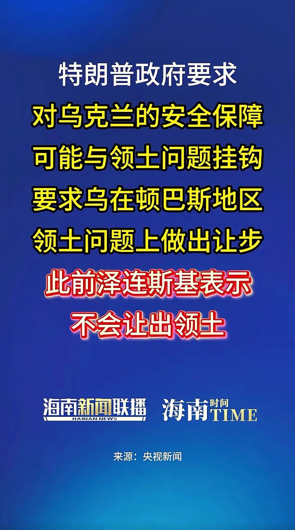 消息来源于网络
