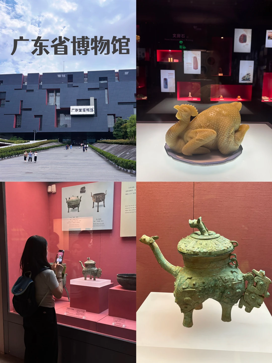逛博物馆的小美好～