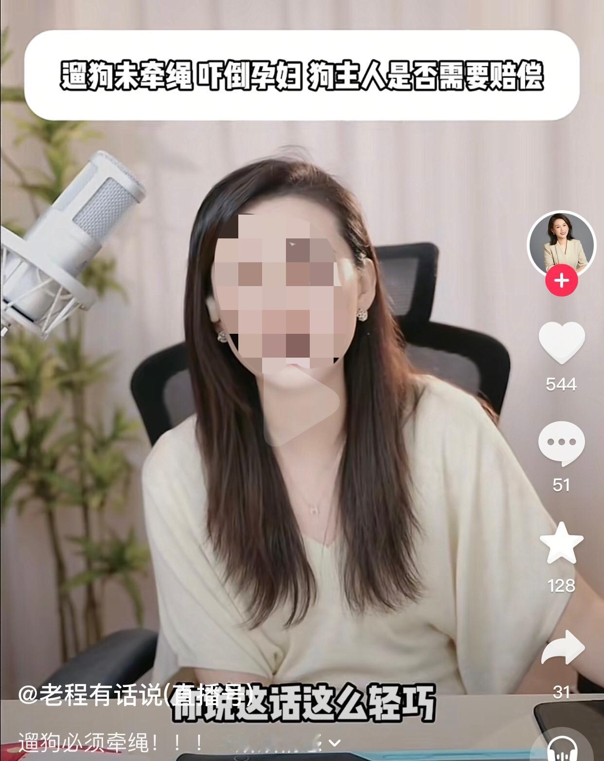 遛狗不牵牵绳还理直气壮。
暑假期间，一对情侣带着自家的秋田犬豆豆外出旅游，他们入