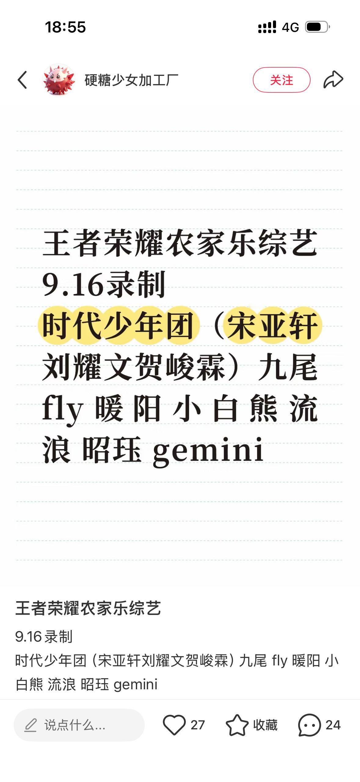 滚啊 ​​​