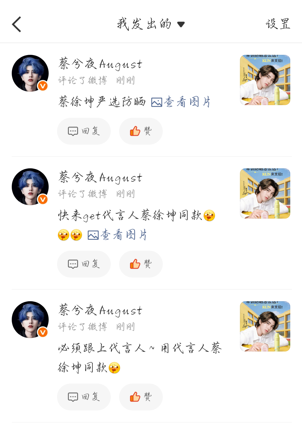 你们军训用用给我看看效果 ​​​