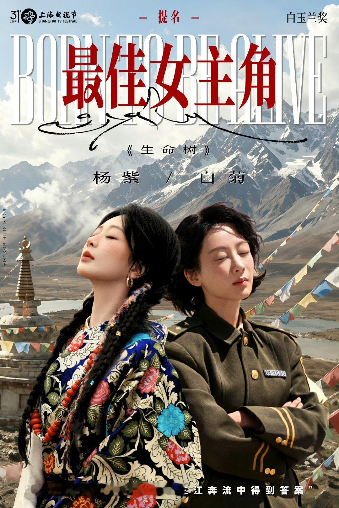 捡一帧紫紫权威海报 r大大出来夸夸 