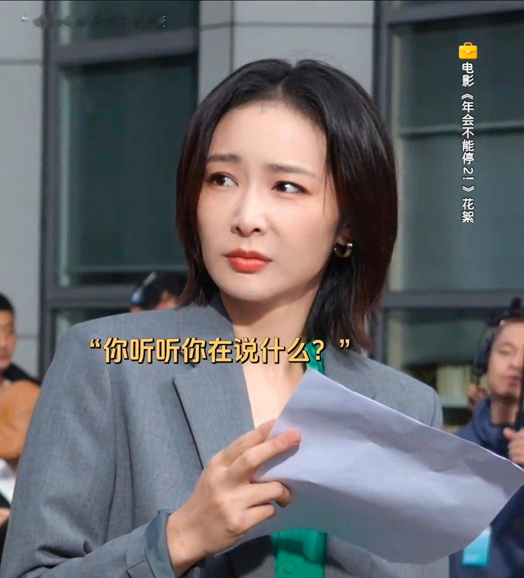 你是谁快从张若昀身上下来 张若昀又干上暑假工了 救命张若昀把打工人崩溃状态演活了