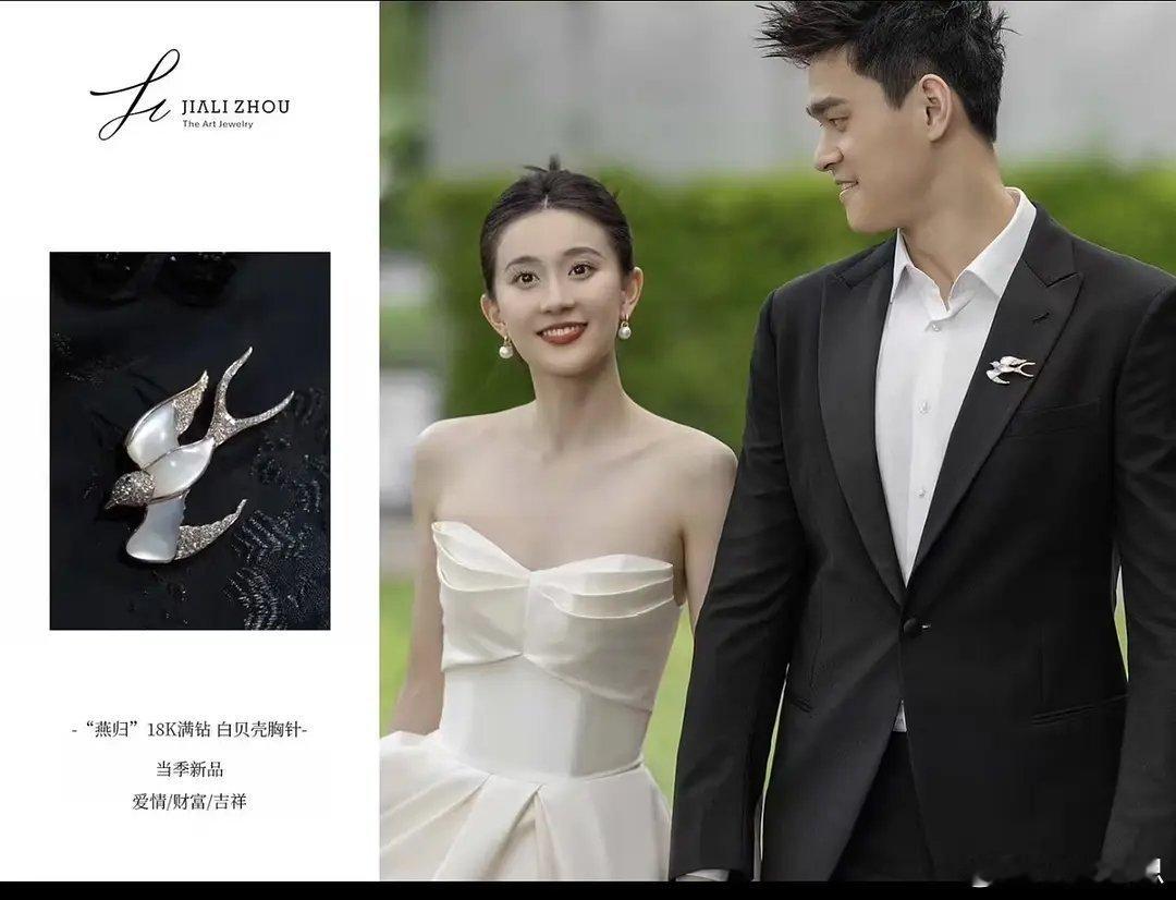 玛雅，孙杨张豆豆婚纱照都只有商业走穴😅 