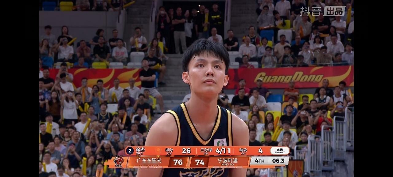 CBA季后赛首轮广东主场沦陷，徐杰19分，广东76比93不敌广州总分0比1落后，