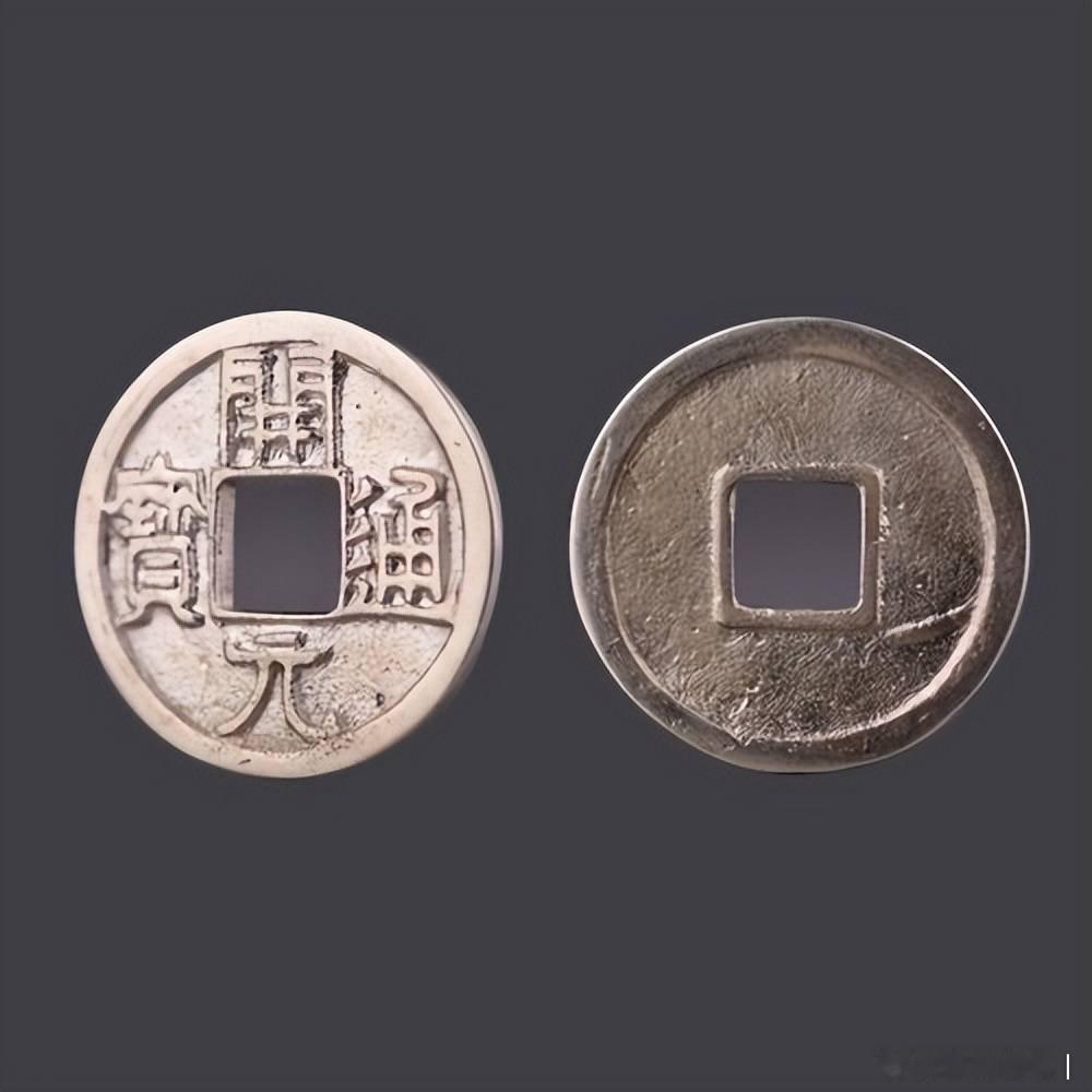 金银开元通宝开元通宝金钱与银钱是唐代铸造的贵金属货币，并非日常流通所用，主要用于