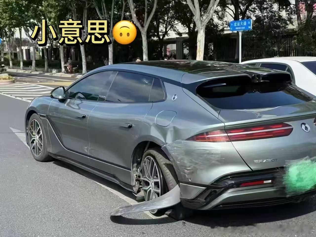 Z9GT：小意思 衣角微脏 ​​​