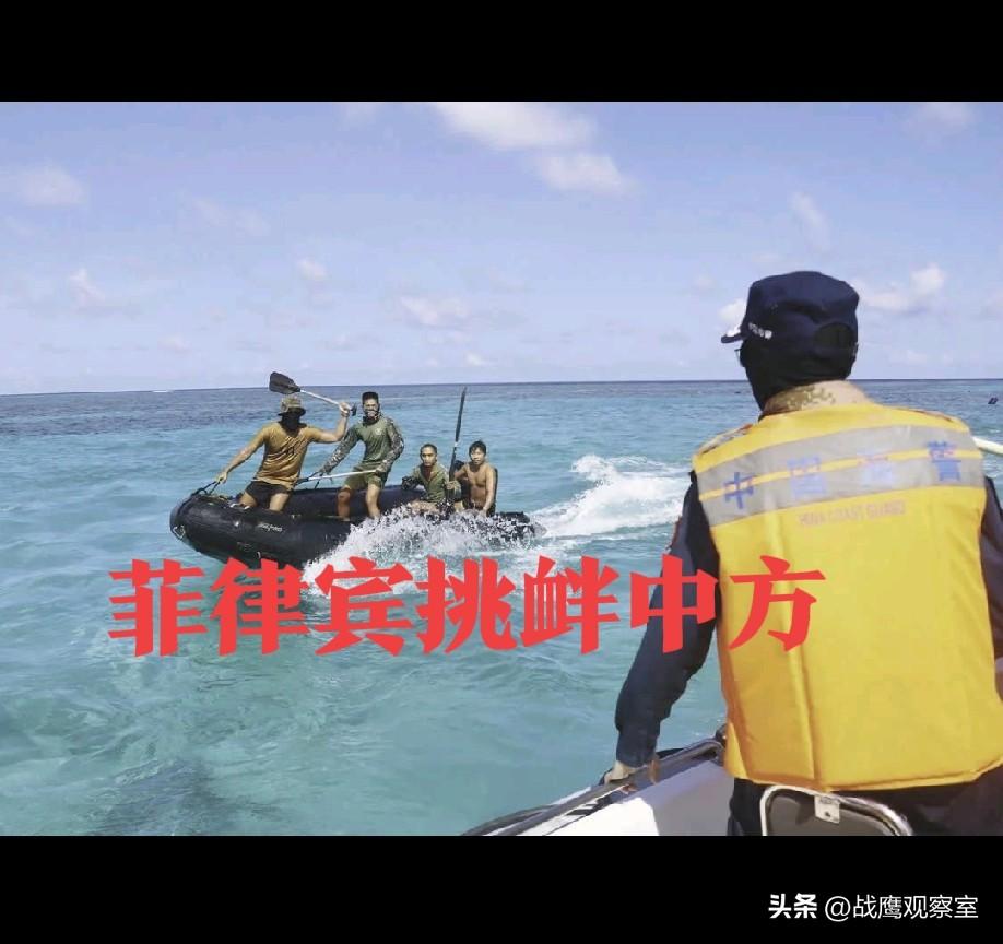 明明是菲律宾主动发起冲撞挑衅，事后为何反倒倒打一耙抹黑中方？7月20日上午9时，