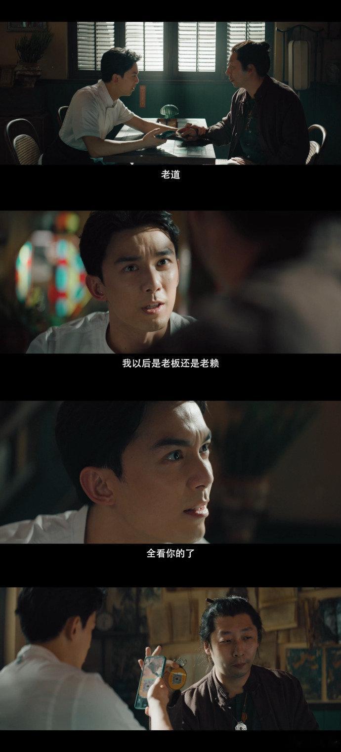 吴磊小哪吒长大了 看到他眉间点红点，真是回忆杀！ ​​​