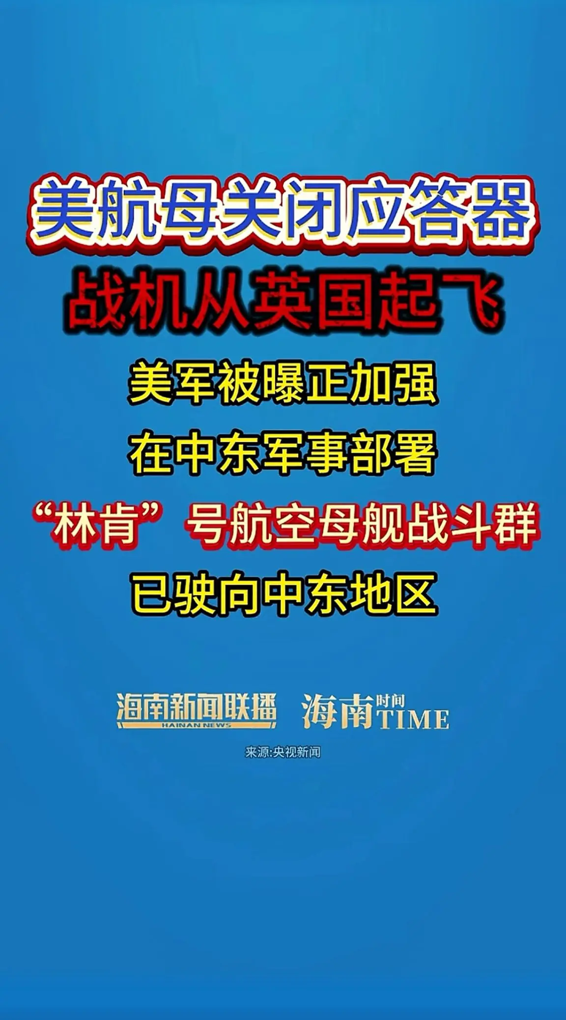 消息来源于网络