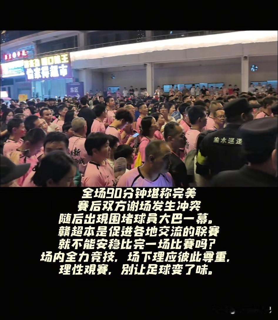 赣超第八轮，新余坐镇主场0‑1不敌抚州。比赛第5分钟丁泽利头槌破门，帮助抚州拿下