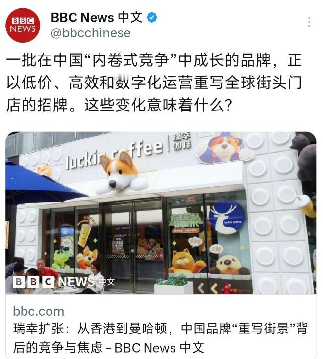 蜜雪冰城这次怕是要让星巴克坐不住了！
在雅加达的街头，蜜雪冰城那些蓝色招牌的店铺