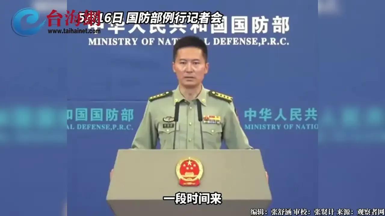 看国防部硬核‬发言，中国人民解放军坚决粉碎任何形式的“台独”分裂！
——“断交、