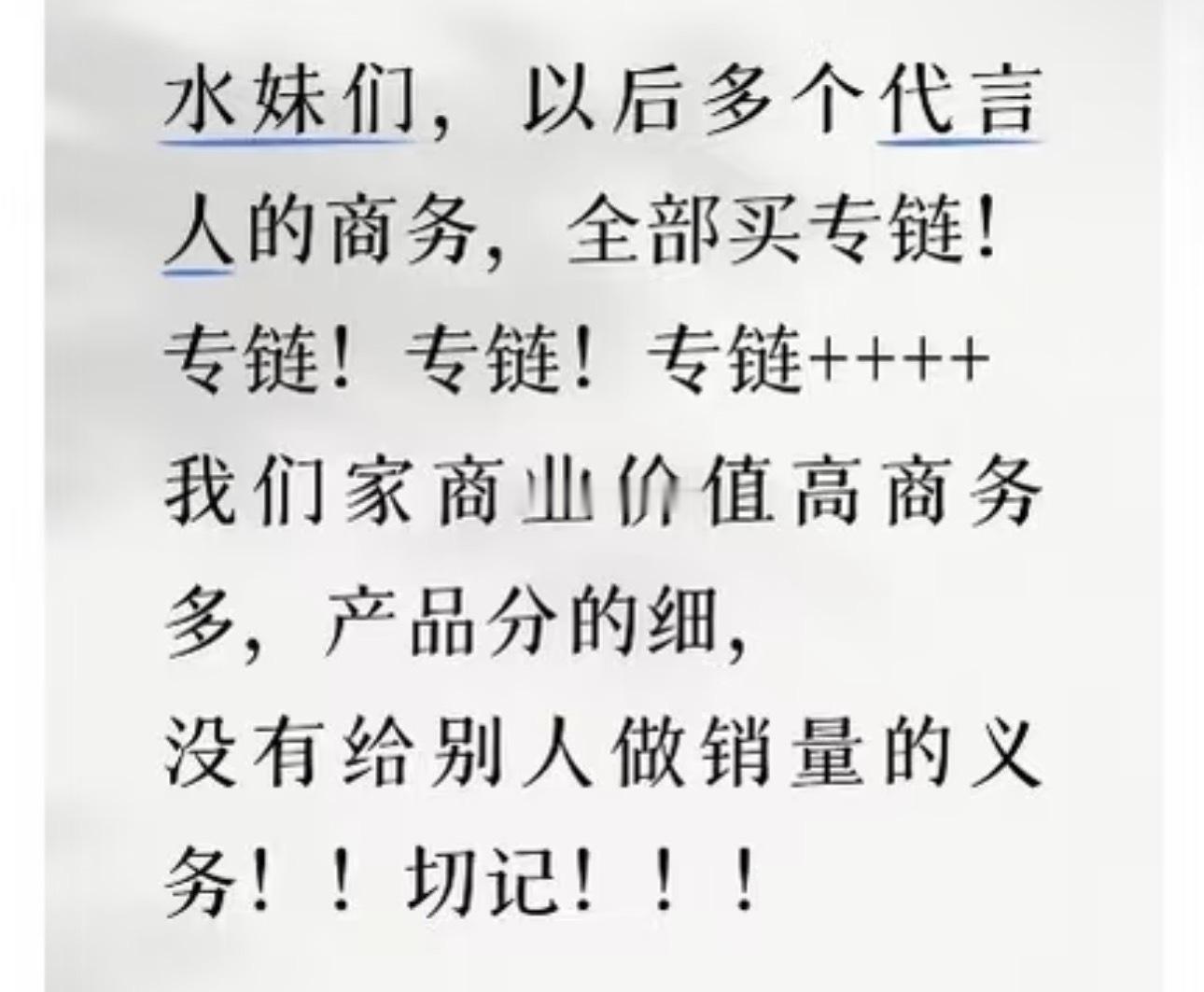 周知！ 
