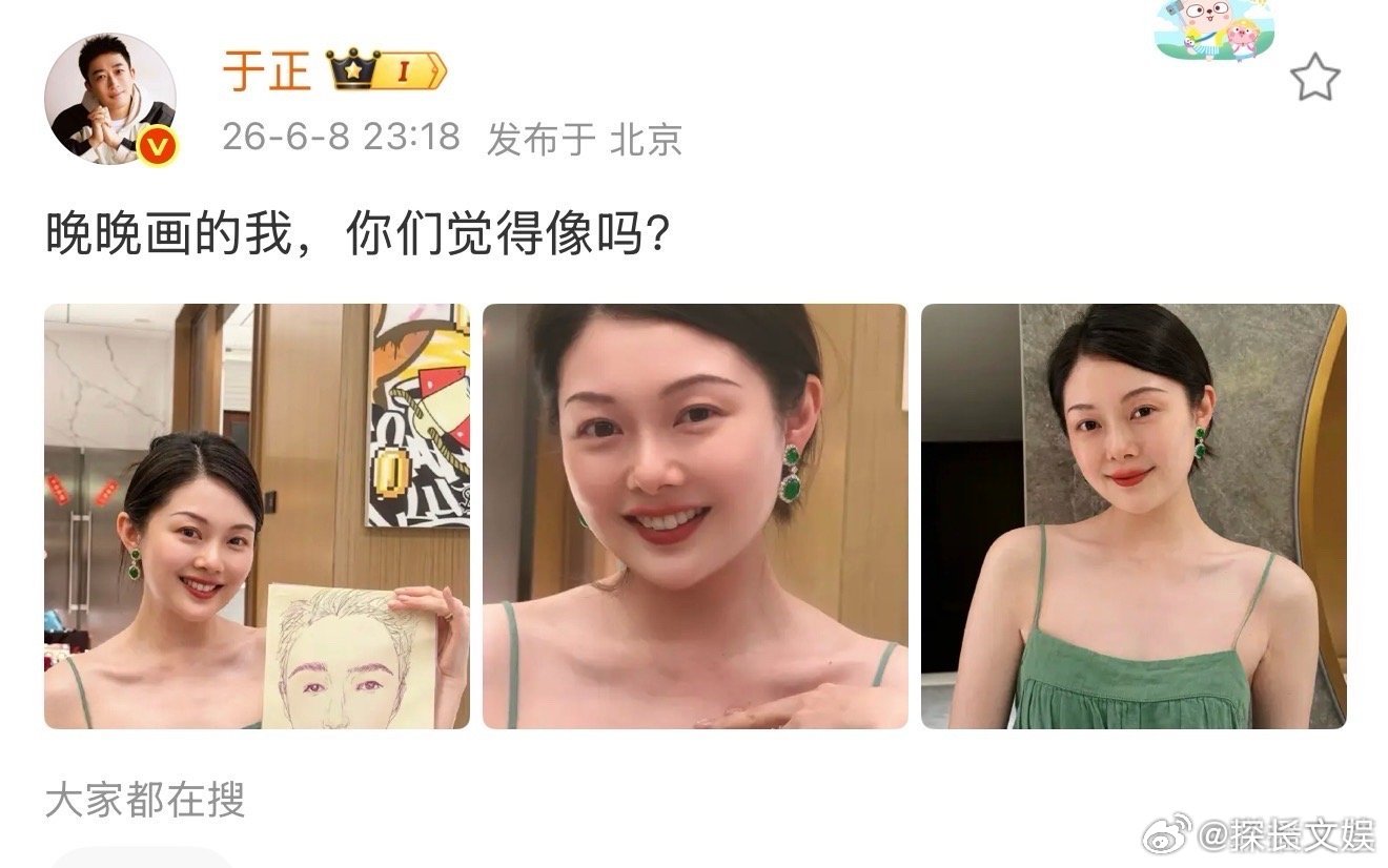 晚晚画的于正画像晚晚画的于正像吗 晚晚画的于正像吗 