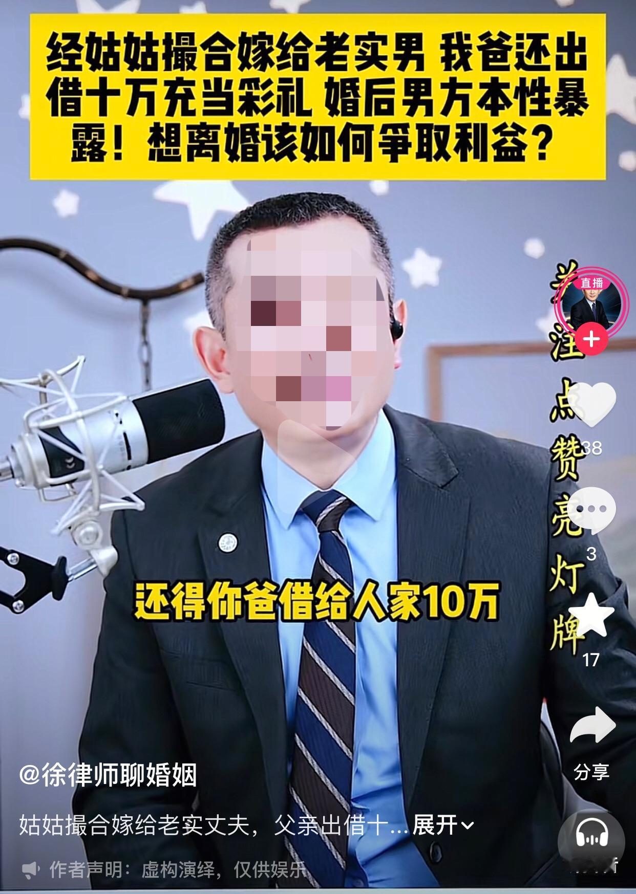 结婚不要只听介绍人的一面之词。
小莉在一家单位上班时，单位的大姐对她很照顾，说要
