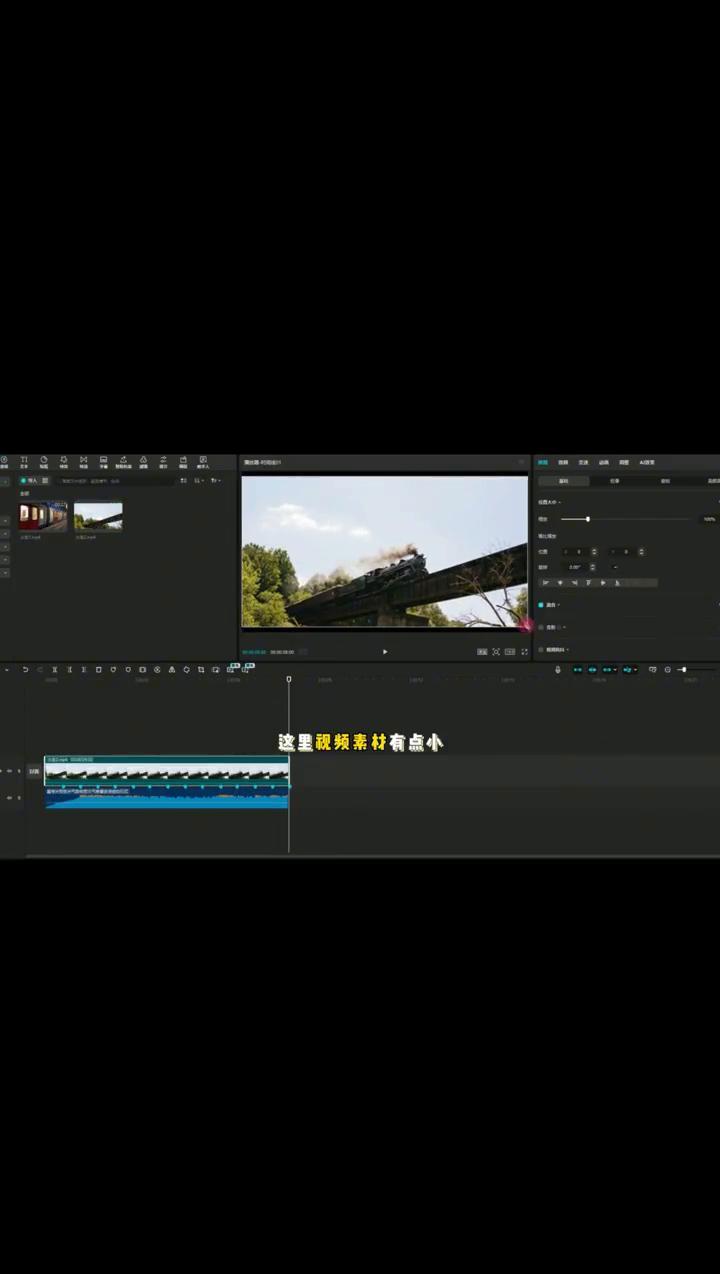 开头就来个镜面蒙版，直接把画面撕开，像电影预告片一样酷。
视频里那几个“I”字，