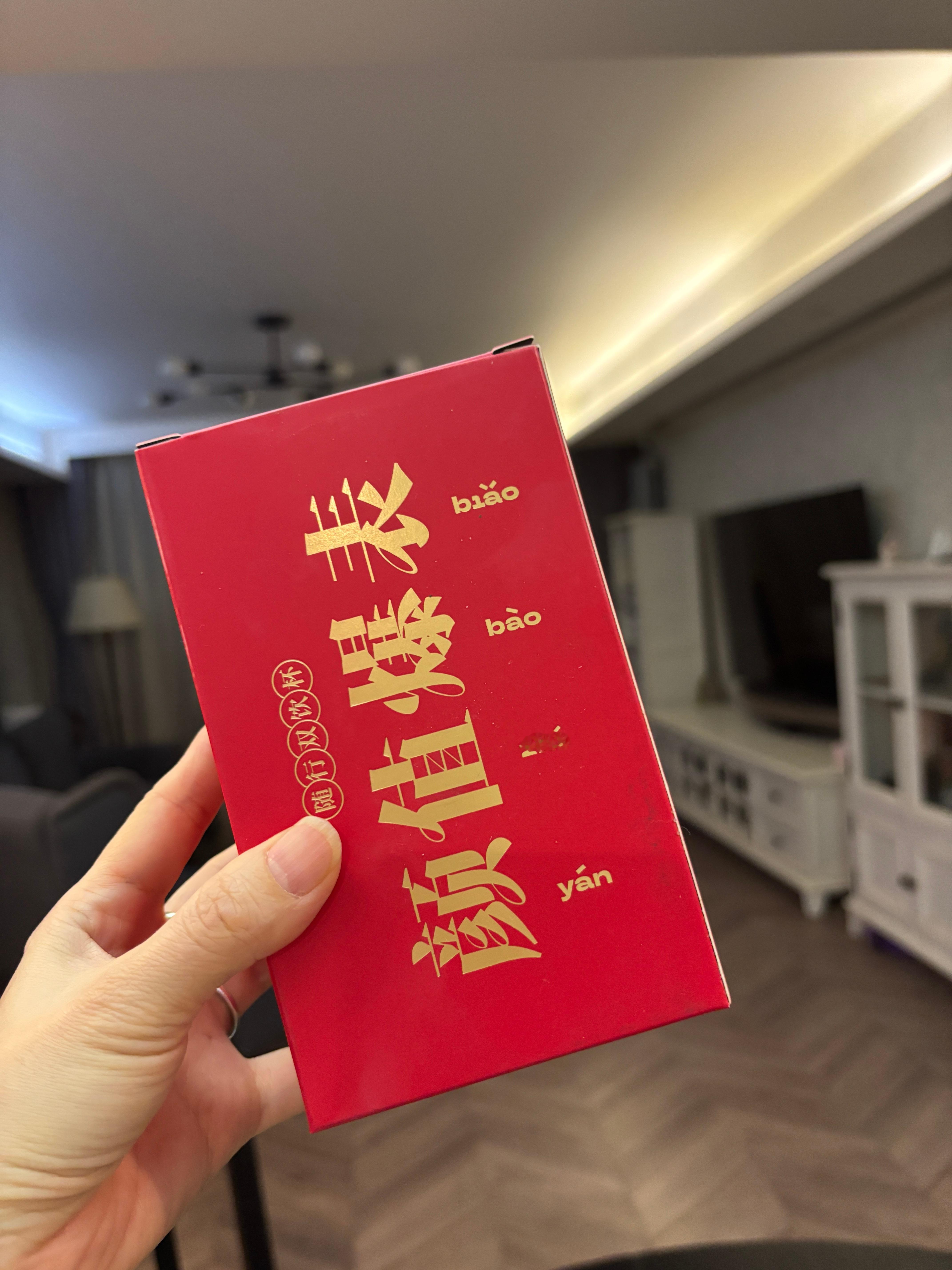 春节期间，有要旅途奔波的吗？奔波一定会渴吧？有温热的水喝，就会好很多送出一个“颜