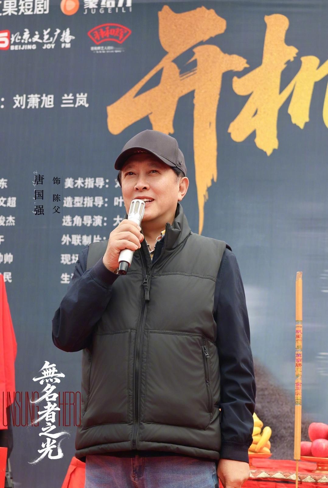 唐国强说刘萧旭是我儿子九敏！！🆘这真的不是前辈带新人团建吗？唐国强带着一众老戏