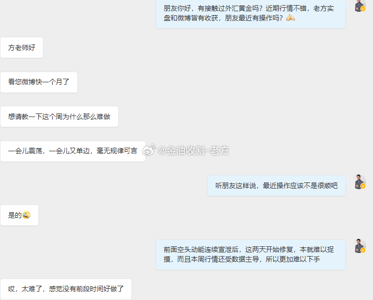 近期行情确实不好做，很多兄弟逐渐失去信心！此前市场长时间困在连绵阴跌的节奏里，金