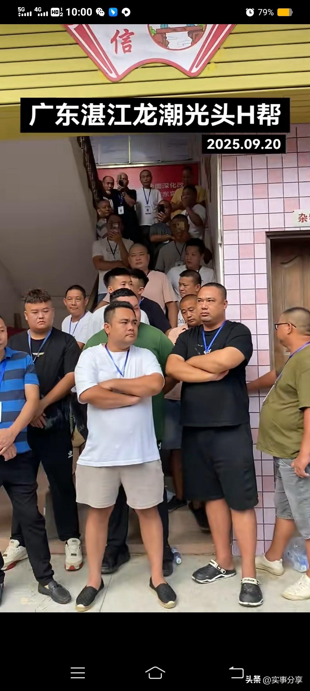 广东湛江-龙潮村。站在楼梯的都是本村人么？