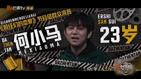 何老师这段牛马听了集体落泪 何老师 自我介绍戳中打工人：“早出晚归钱少活多”，这