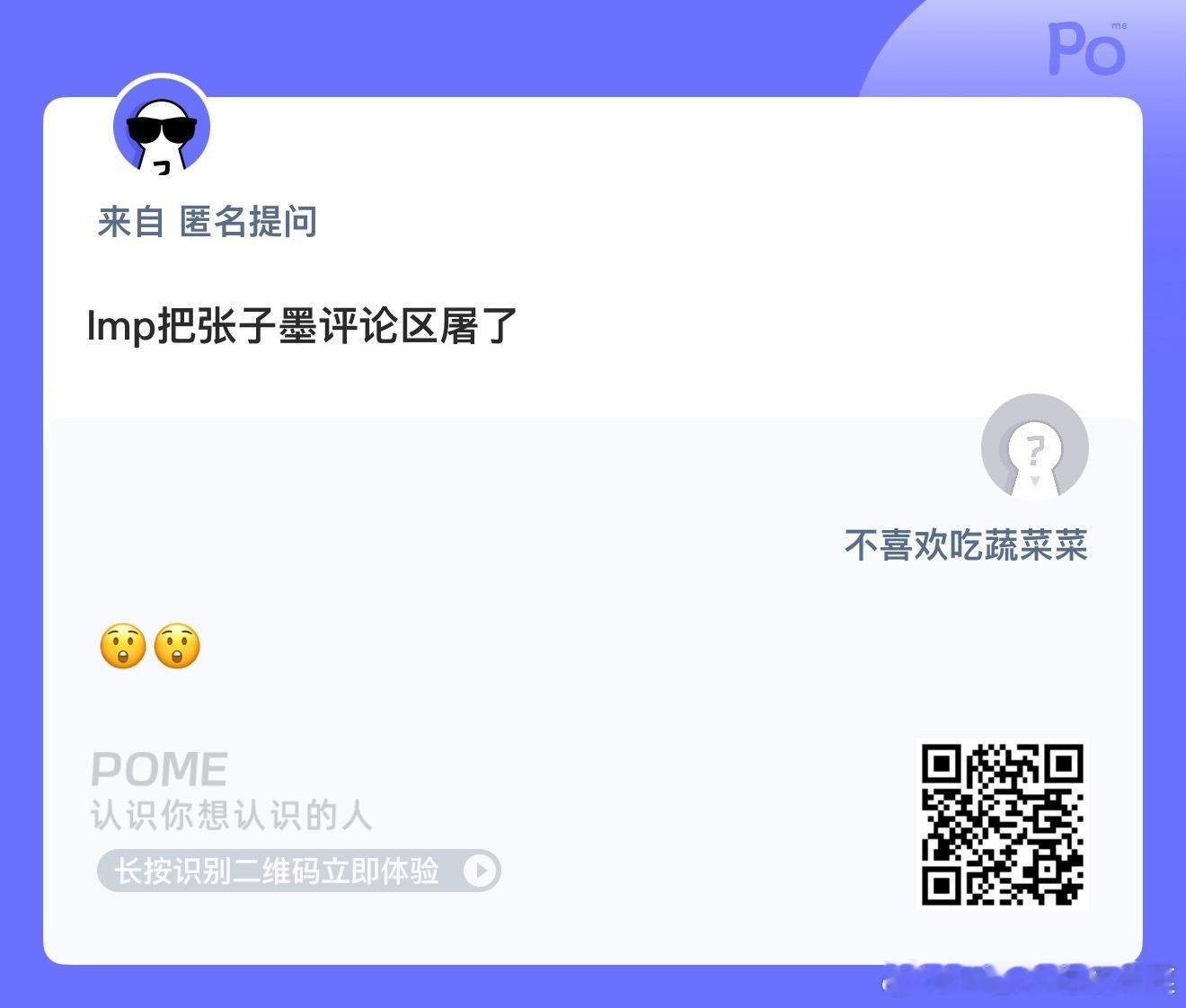 为什么？ ​​​