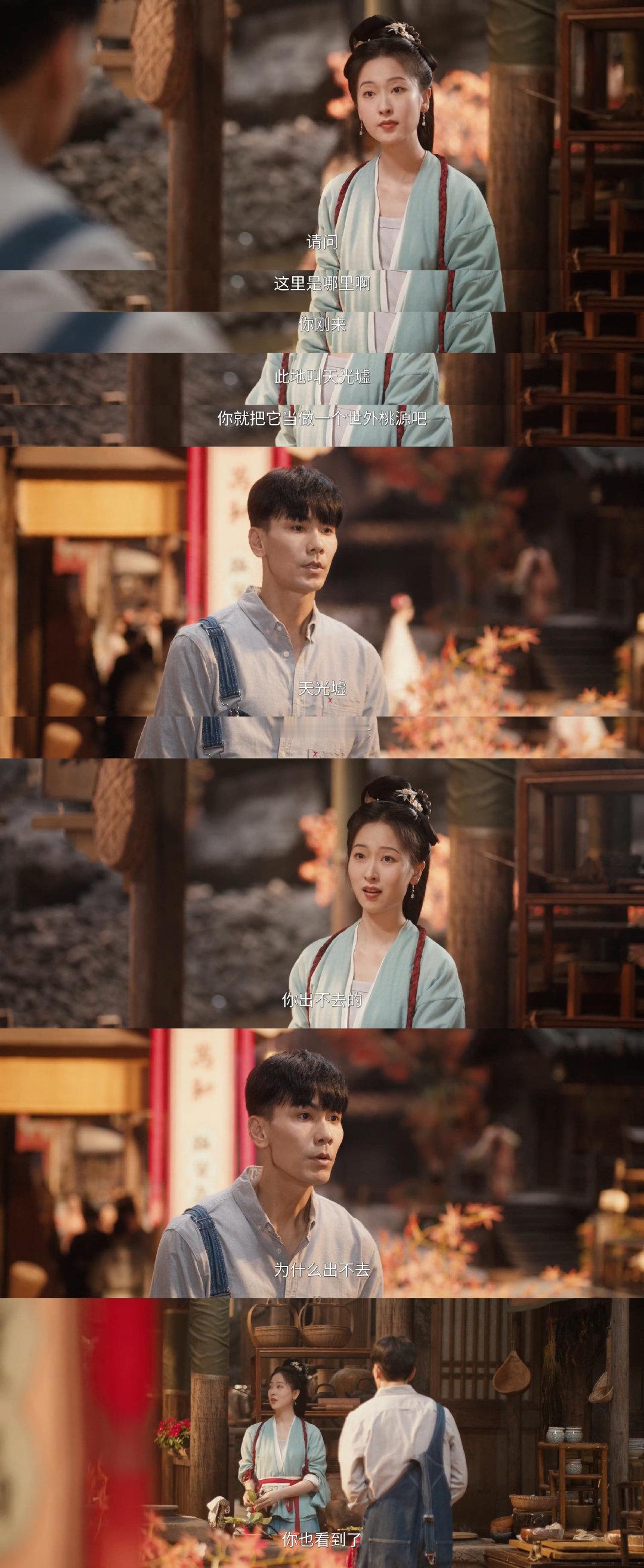 哑舍大结局剧集哑舍 器物承载执念，人心安放温情，《哑舍》大结局为千年羁绊画上句点