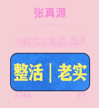 奔跑吧新一轮投🎫来了，投左边整活《奔跑吧14》整活上强度了 👈🏻 