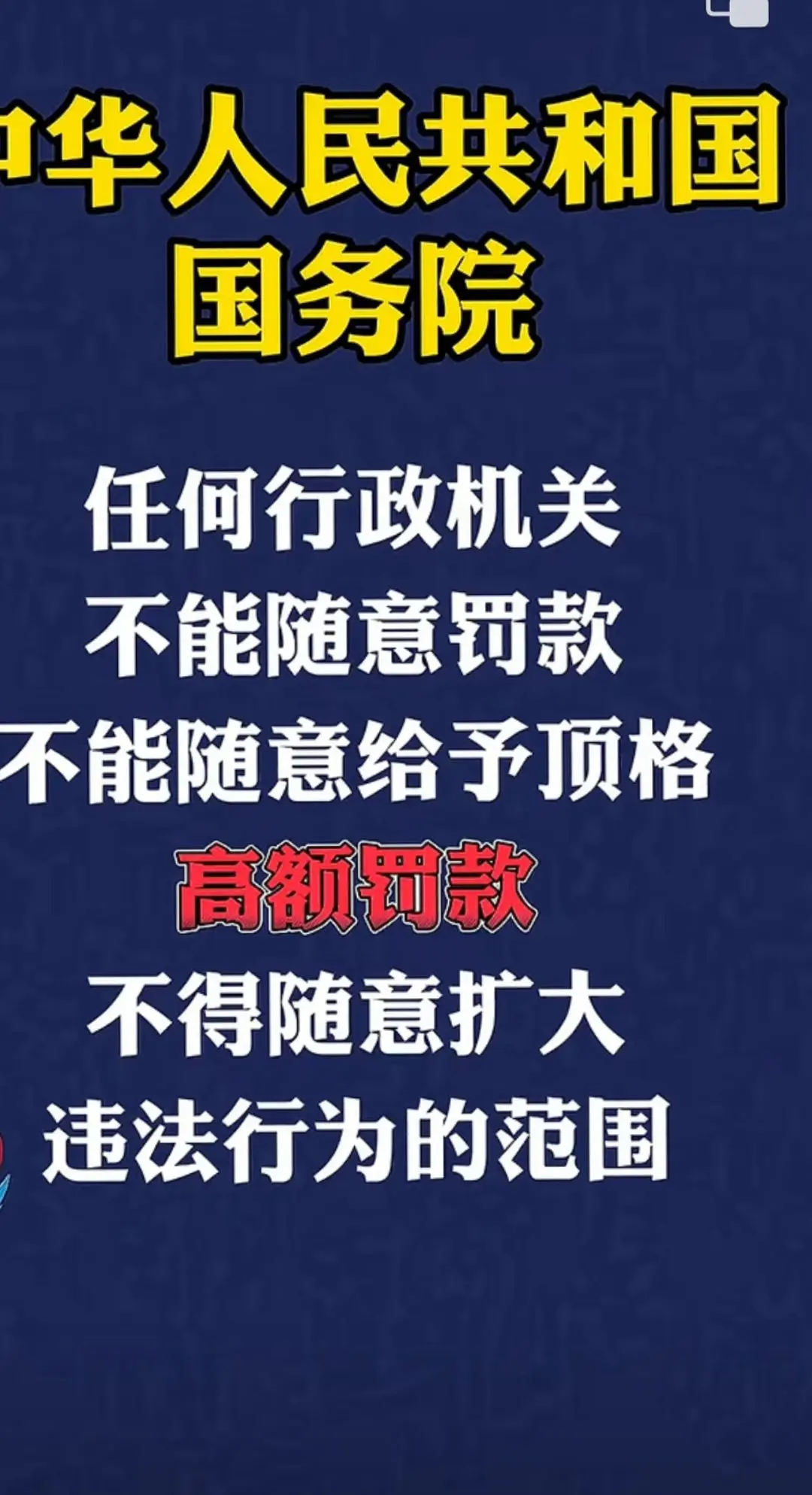 做人要善良，天打五雷轰的事情不能干